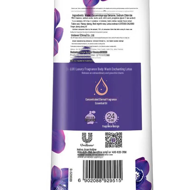 LUX Enchanted Lotus Fragrant Body Wash