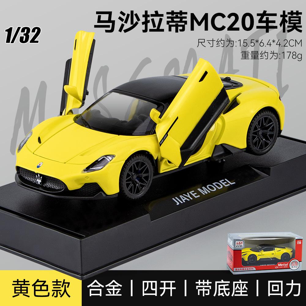1:32 Maserati MC20 Cabrio, модель спортивного автомобиля из сплава, литье под давлением, металлические игрушечные автомобили, модель автомобиля, звуковая и световая имитация, детские игрушки, подарок