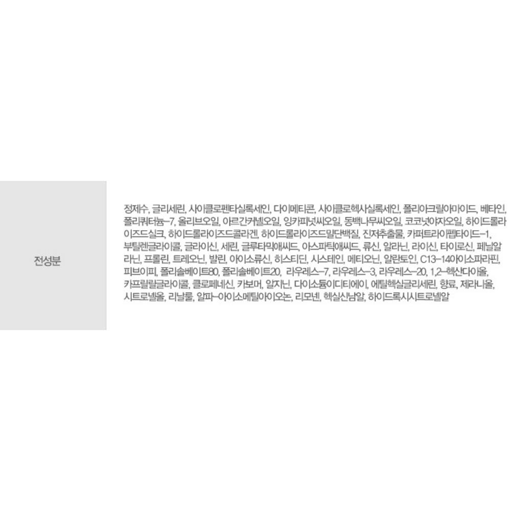 Крем для вьющихся волос Dalif Glam Curling Essence, 150 мл, 1 шт.