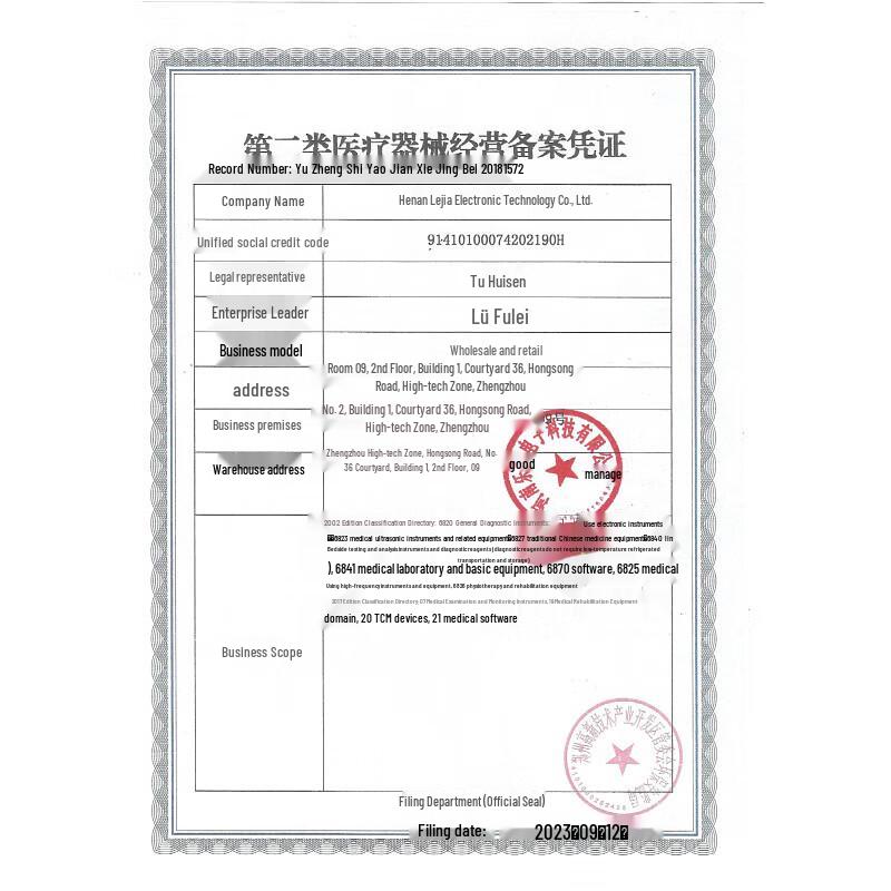 LejialiKang Baby & Infant Lying Height and Weight Scale (CN version)