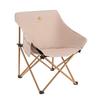 Damai Folding Moon Chair