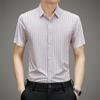 Новая летняя полосатая приталенная рубашка с короткими рукавами и лацканами, мужская тонкая деловая рубашка для молодежи и среднего возраста