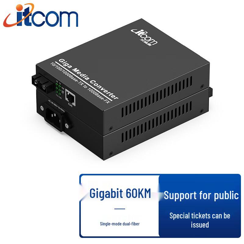 ITCOM Гигабитный оптоволоконный трансивер