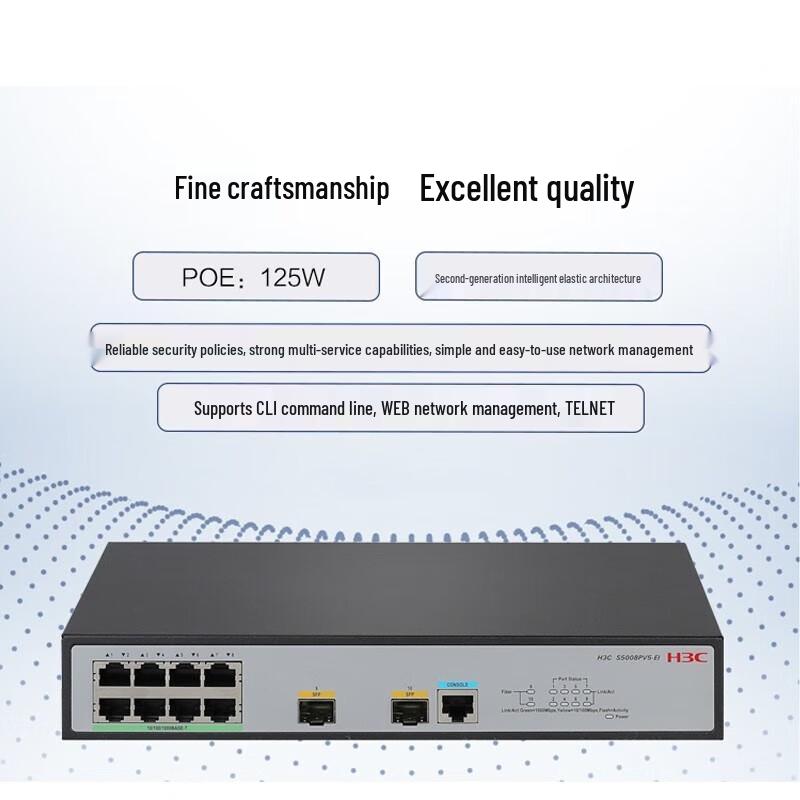 H3C S5008PV6-EI-HPWR 8-Port Gigabit PoE Switch