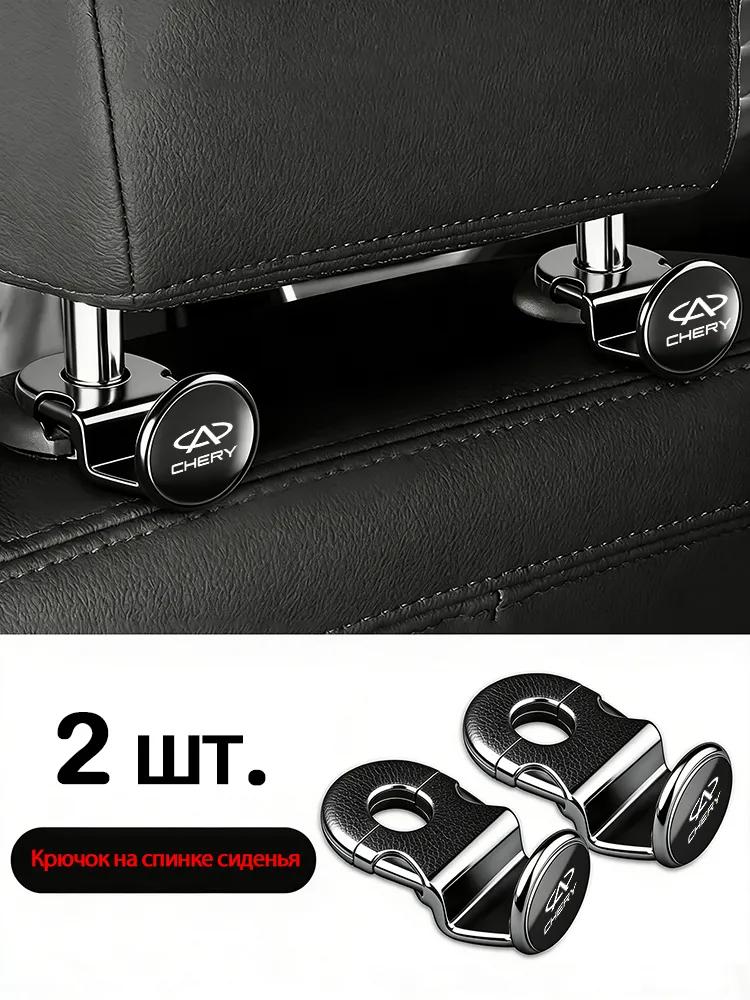 Haval F7 Trunk Lighting