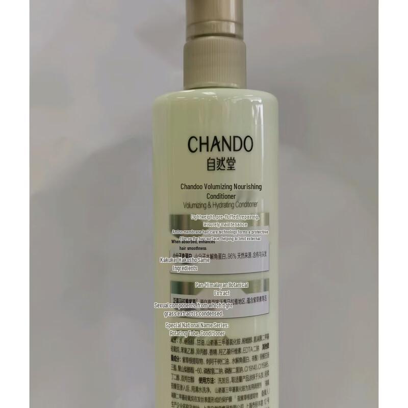 CHANDO Volumizing and Nourishing Hair Conditioner