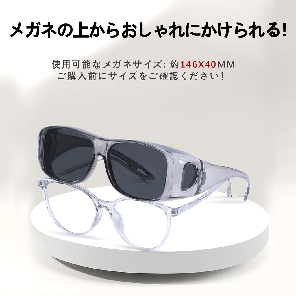 Поляризованные солнцезащитные очки, которые можно носить поверх поляризованных УФ-очков для очков [SKYFUN], очки, UV400, защита, для вождения, для рыбалки, мужские, женские