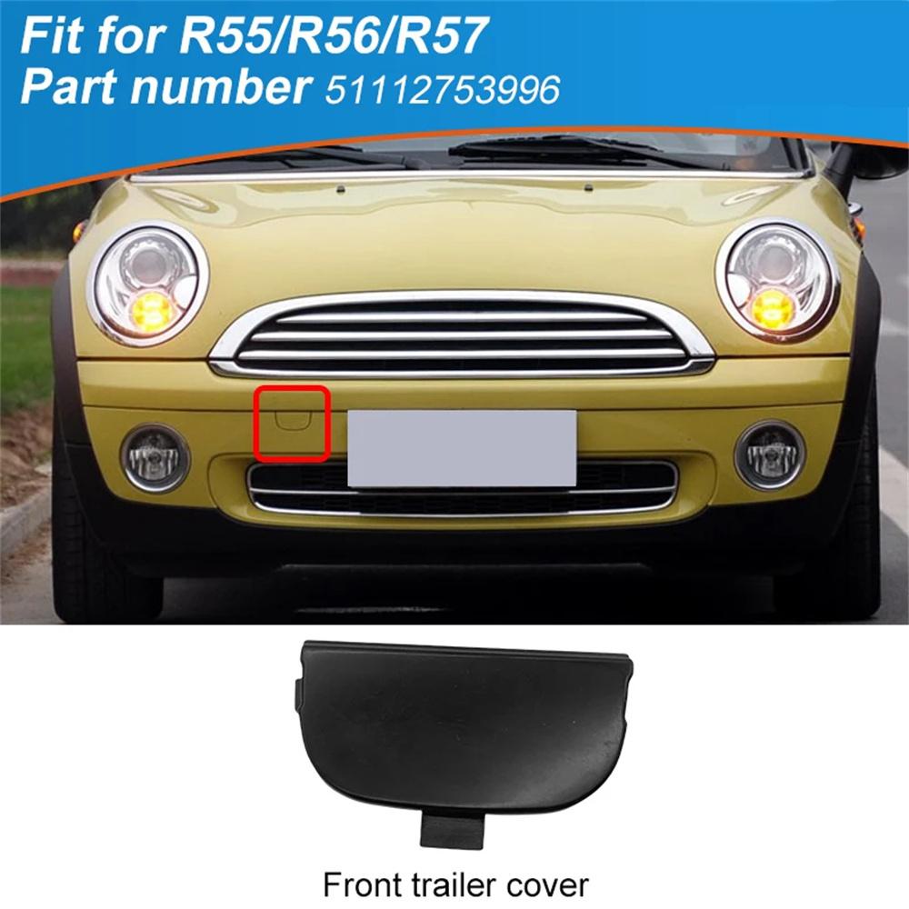 Заглушка буксировочного крюка переднего бампера Для BMW Mini R55 R56 R57 51112753996