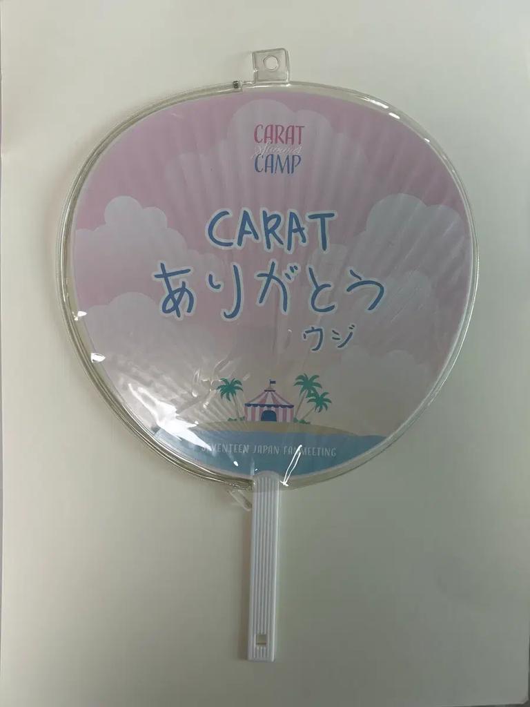 SEVENTEE Uji Japan Fan Meeting Carat Camp and a Pinch Used