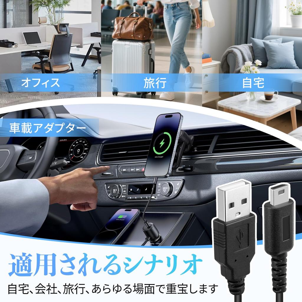For DS Lite Charger USB Power Game Console Charger RHOOZ Cable, Black, 1.2m Length, Cord, Break-Resistant, Durable, DSL/NDSL Compatible,