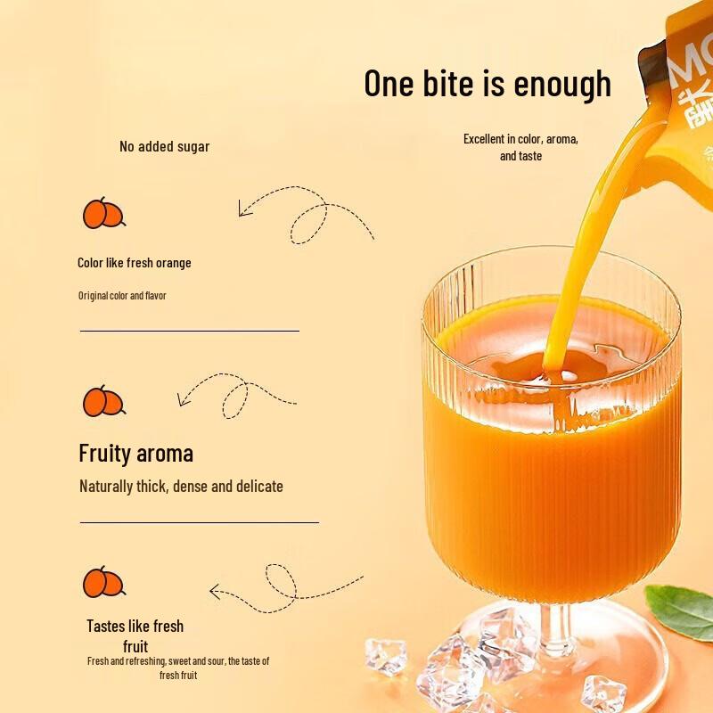 Qilixiang Moxiaoji Sea Buckthorn Puree