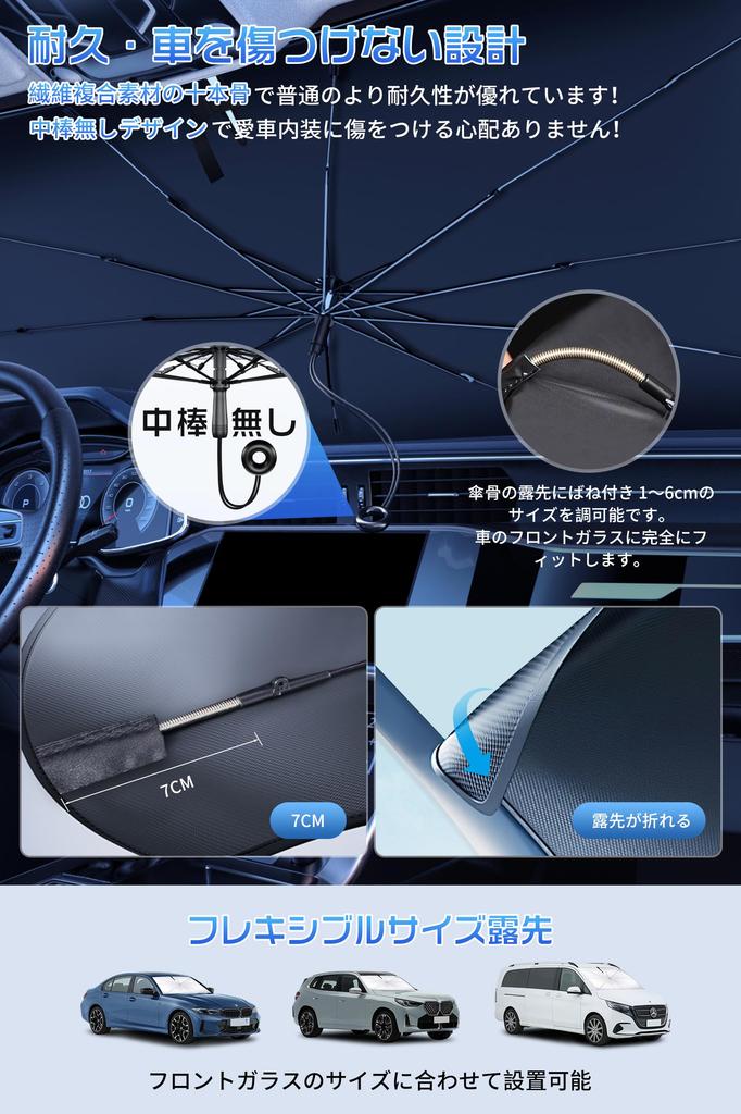 ORTCI Car Front Improved Model No Center Car Car 10 Reinforced UV Light Heat Front Shade with Rearview Mirror No Privacy Easy Storage Sun UV Perfect