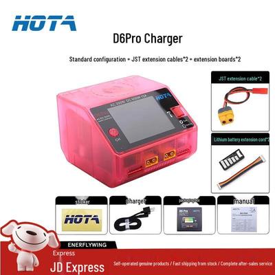 Умное балансировочное зарядное устройство HOTA D6 Pro