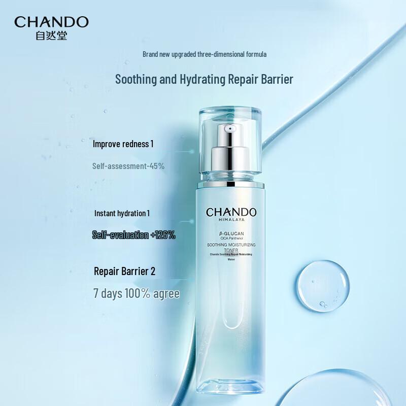 CHANDO Soothing Repair Hydrating 4-Piece Skincare Set