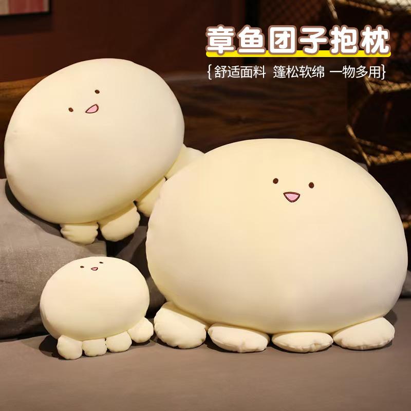 Cute Octopus Dango Plush Pillow, Fluffy Stuffed Animal Toy, Soft and Comfortable Sleeping Companion, Birthday Gift