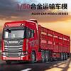1:50-кратная модель-симулятор Scania для перевозки по высокоскоростной железной дороге, полностью из сплава, скользящая, подарок - тяжелый инженерный грузовик с прицепом