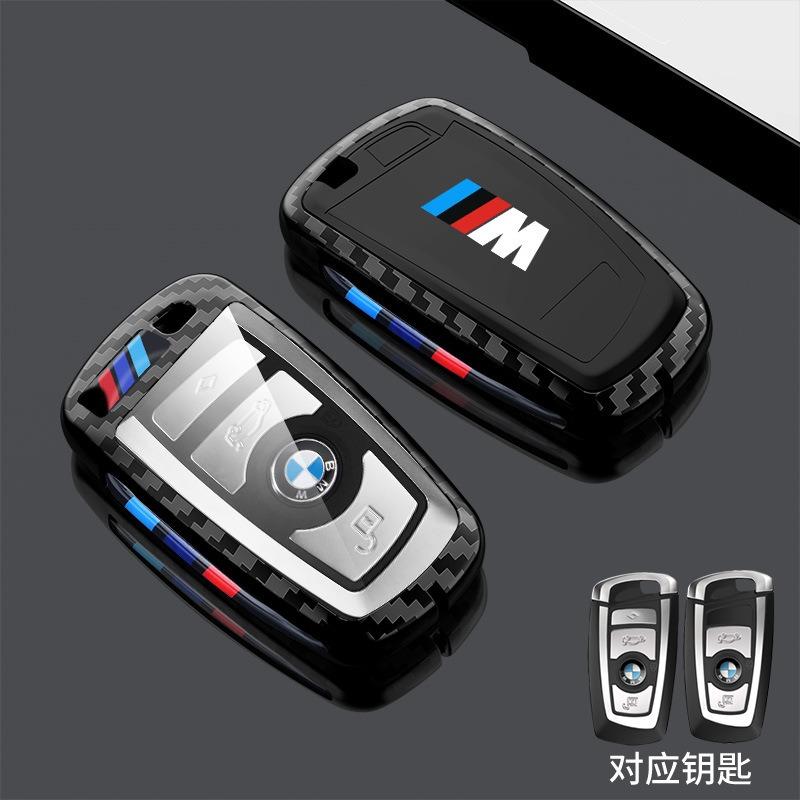 Metal TPU Car Key Case Cover Shell Keychain For BMW 530i 550i 320i 1 2 3 4 5 Series 118i 225i M240i F20 F21 F30 F31 F25 F01 F02