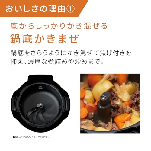 Panasonic Bistro Auto Cooker Automatic Cooking Pot 4.2L (Stir-fry/Steam/Low Temperature/Waterless/Simmer/Automatic Cooking) NF-AC700-H