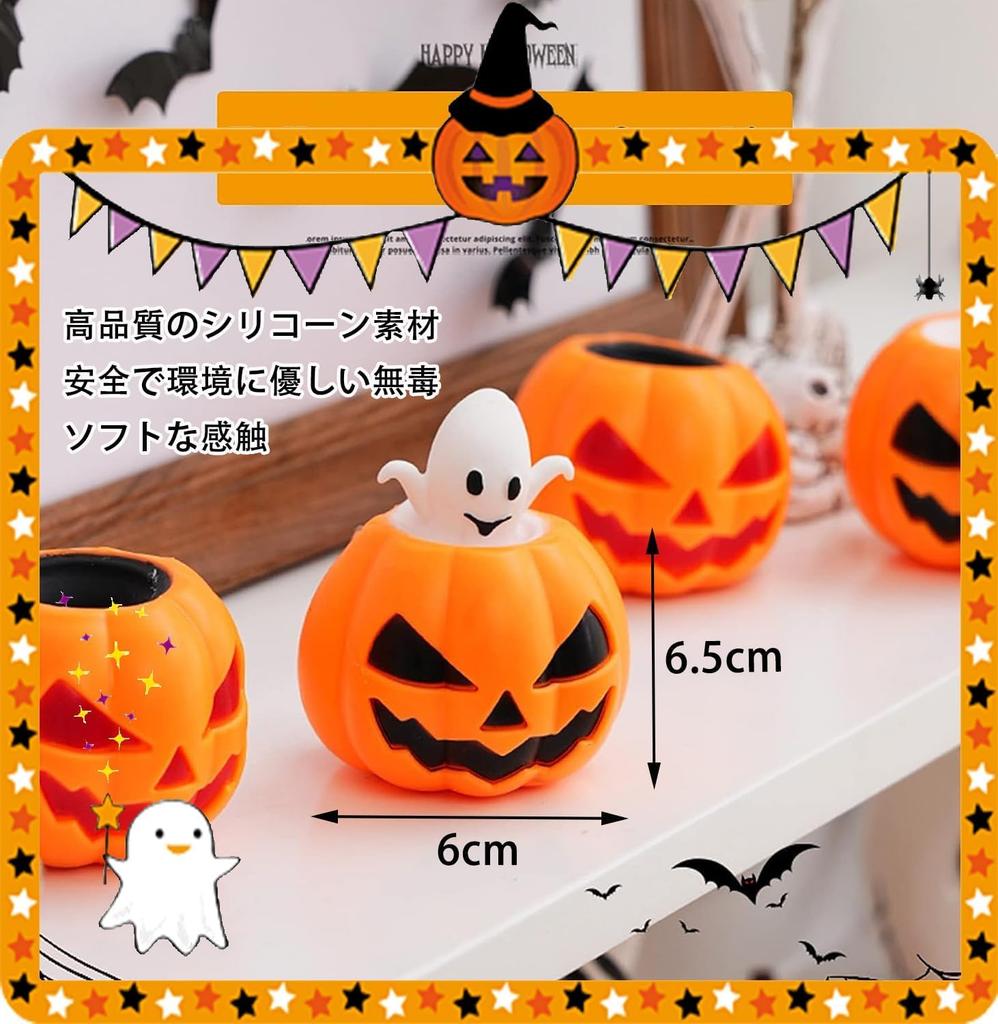 Set of 12 Glowing Pumpkin Ghost Squeeze Toys for Stress Cute Silicone Halloween Party Halloween Cased LED Toys, Halloween, Relief, Prizes, Figurines,