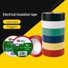 BULL GN-ET6 Electrical Tape