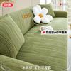 Jacquard Fleece Stretch Sofa Cover All Four Seasons Universal Lazy Integrated Anti-cat Scratch Sofa Cushion Sofa Cover