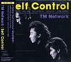 CD TM NETWORK Самоконтроль 328H106 EPIC SONY 1987 Япония Японский Поп-Рок Б/у