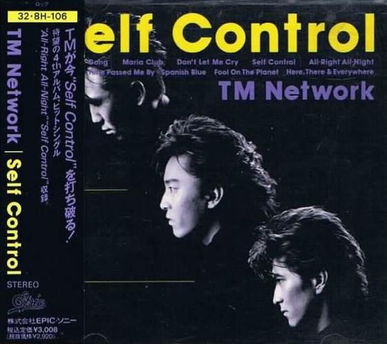 CD TM NETWORK Самоконтроль 328H106 EPIC SONY 1987 Япония Японский Поп-Рок Б/у