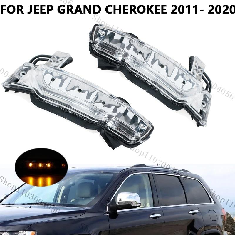 Светодиодный указатель поворота в зеркале заднего вида для Jeep Grand Cherokee 2011- Сигнальная лампа 68236930AB
