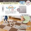 Sanko Sanko Non-Slip Tile Carpet, Joint Type, Large Size 45 x 45 cm, 16 pieces
