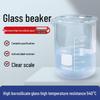 Graduated Beaker BOJIAO из высокоборосиликатного стекла