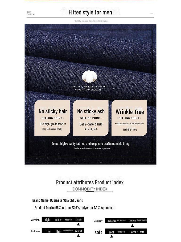 Мужские эластичные прямые утолщенные джинсы с бархатной подкладкой для осени и зимы