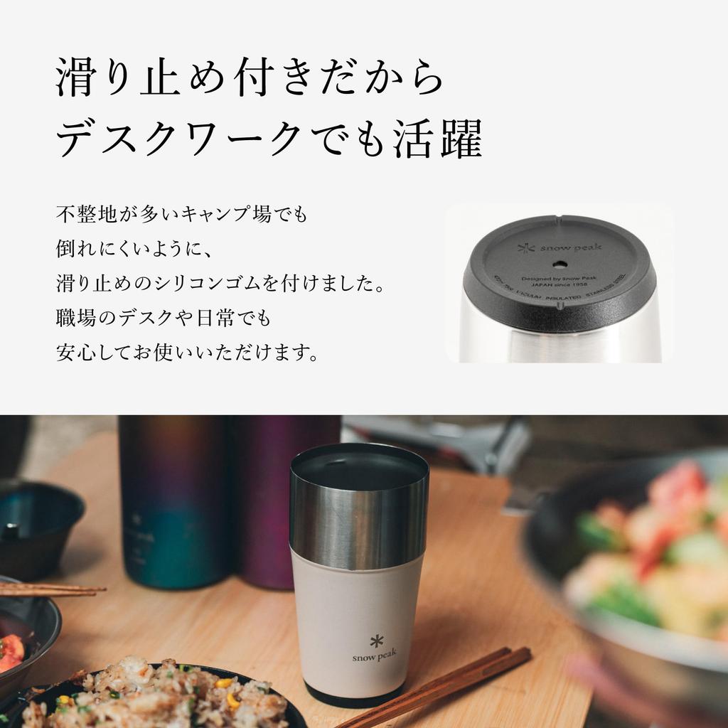 Snow Peak Thermo Tumbler 470 Luster Black (Amazon.co.jp Exclusive) - Camping & Outdoor Vacuum Insulated Tumbler - Keeps Drinks Cold & Hot - Limited Co
