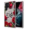 Мусульманская Исламская Басмала Аллах Чехол для Телефона Samsung S26 Ultra S25 Edge Galaxy S23 S21 S20 S24 FE S22 S10 Plus Прозрачный T