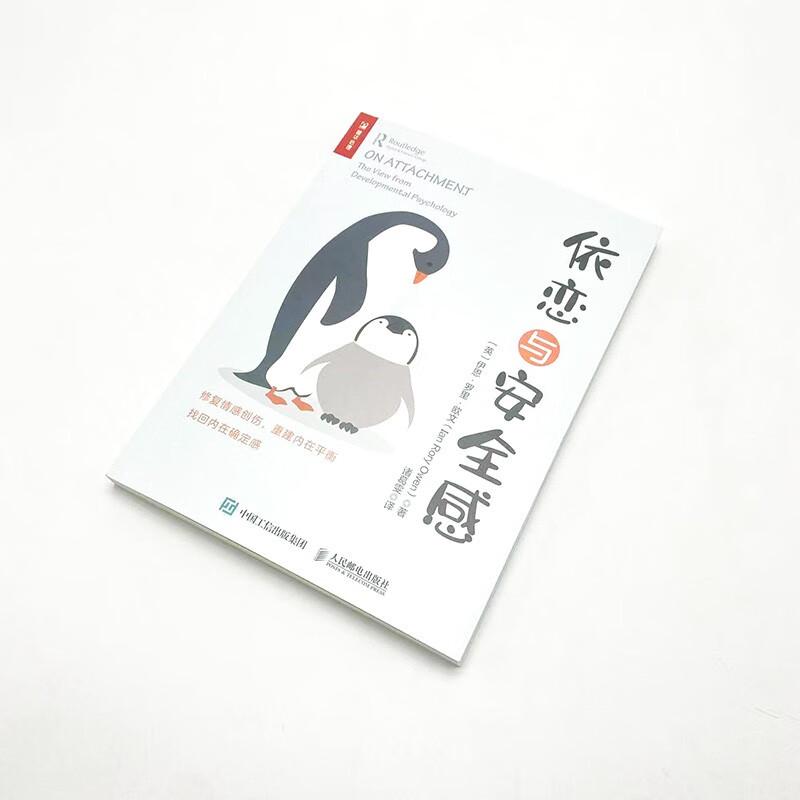 Прикрепление и безопасность
