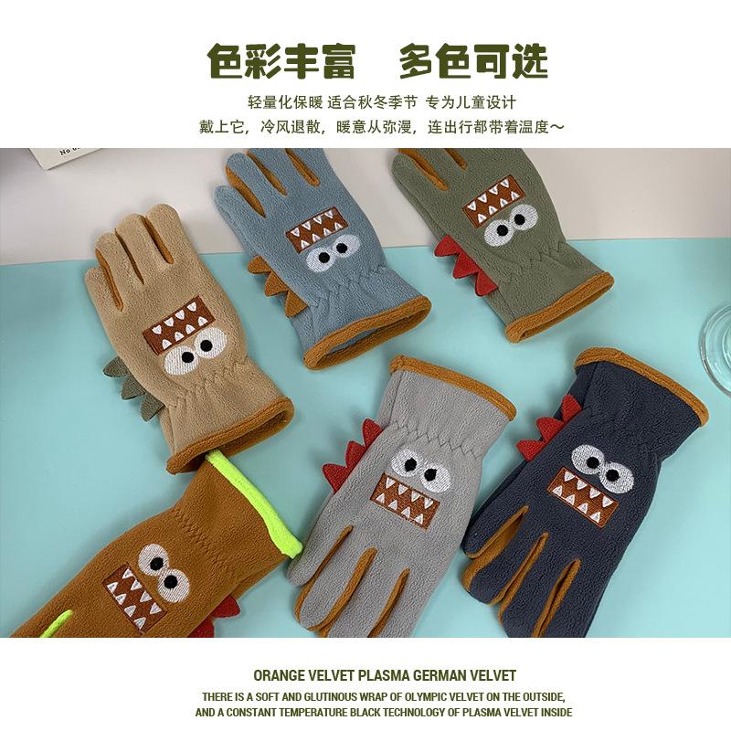 Детские теплые перчатки