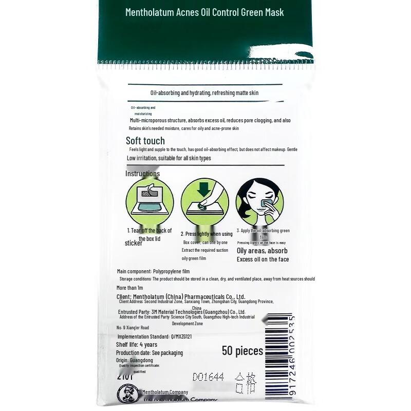 Mentholatum Acnes Oil Control Paper & Vaseline Intensive Care Hand Cream Set