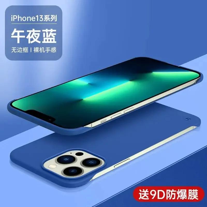 Ультратонкий матовый безрамочный жесткий чехол для iPhone 15 14 13 12 Mini 11 Pro Max X XR XS SE 7 8 Plus противоударная задняя крышка