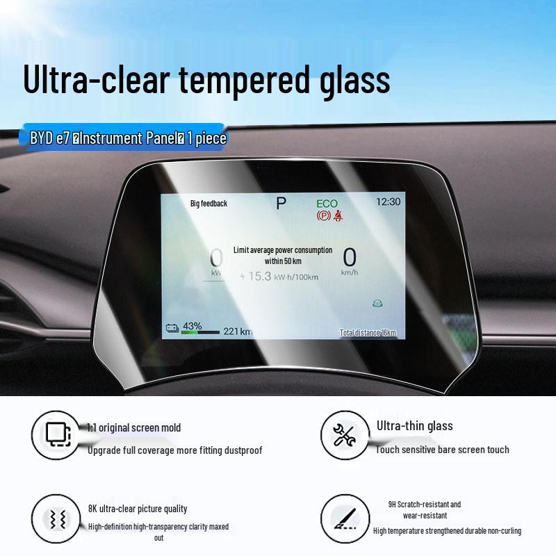 Защитное стекло для экрана центральной консоли BYD E7