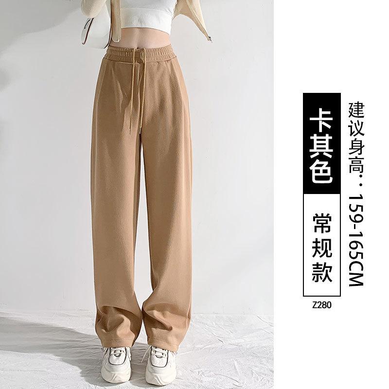 Gray Sweatpants Women's Spring and Autumn New High-waisted Straight Casual Wide-leg Trousers Loose Fleece Sweatpants