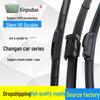 Совместимые щетки стеклоочистителя для Changan CS75, CS35, CS55, Yidong, Oushang CX70, Ounuo, Yuexiang, Benben