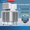 Jundingying 1.1kW Industrial Mobile Evaporative Air Cooler