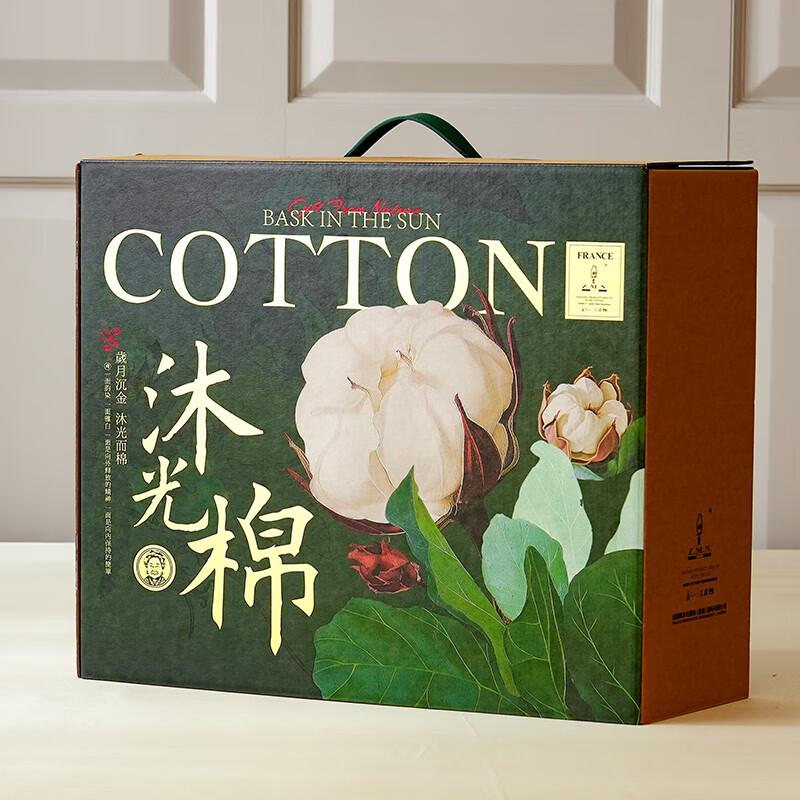 ЗМН. Зимнее одеяло серии MuGuang Cotton