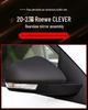 Зеркало заднего вида в сборе Roewe Clever 2020-2023
