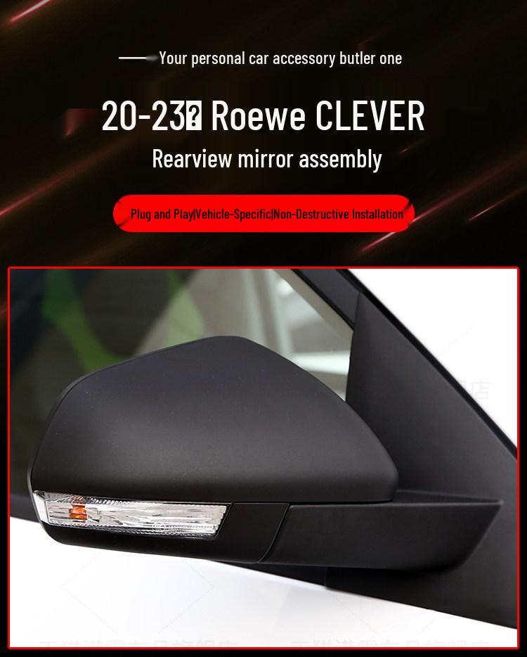 Зеркало заднего вида в сборе Roewe Clever 2020-2023