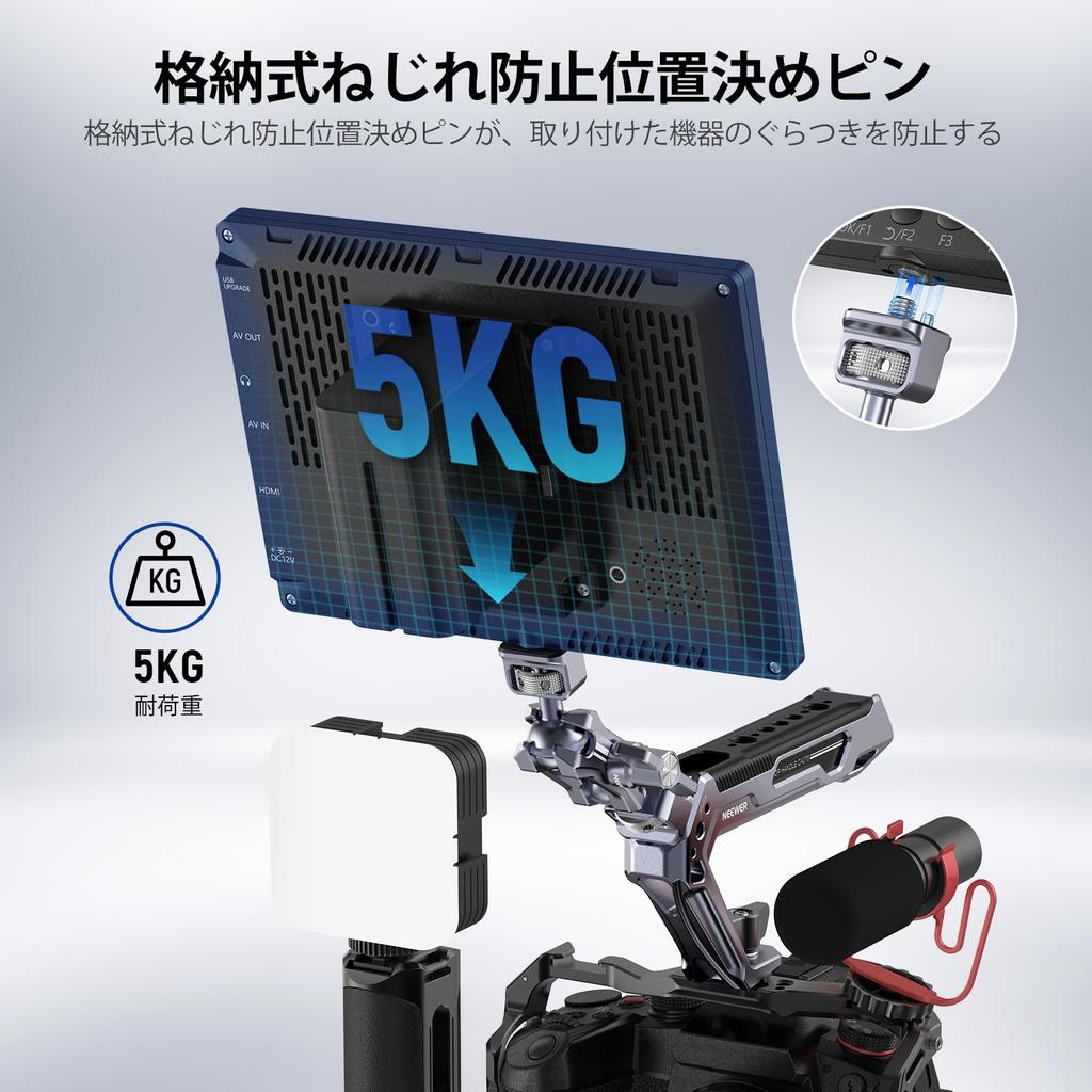 Шарнирный кронштейн NEEWER Magic Arm, легкий, с шаровой головкой, совместимый с клеткой для камеры, монитора, подсветки UA071, винты 1/4" и 3/8/анти-скручивание