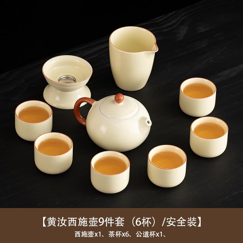 Ru Kiln Kung Fu Tea Set Ceramic Teapot Teacup Tea Tray Light Luxury Household Complete Set Cover Bowl Tea Set Customized Printing