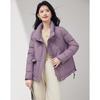 Sisui Nianhua Women's Simple Elegant Short Down Jacket