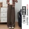 White Glutinous Rice Yamamoto Pants Women's New Autumn Drape Small Straight Loose Lazy Casual Wide-leg Pants