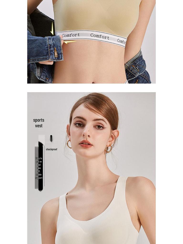 Women's Shockproof Seamless Sports Bra - Wireless, Thin, Anti-Sagging, Side Support, Small Chest Gathering Vest Bra.