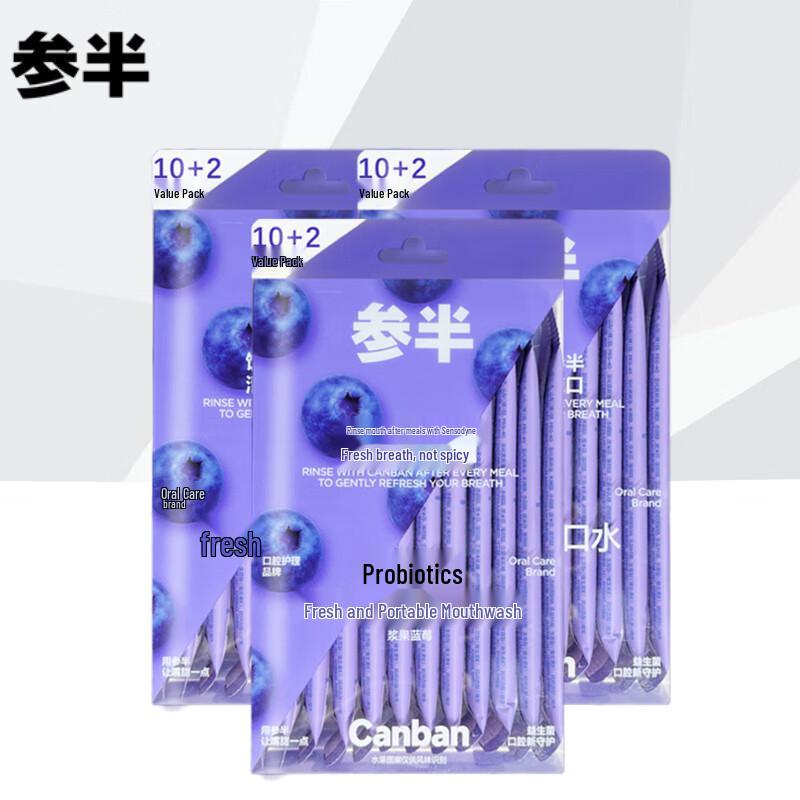 CanBan Пробиотические Портативные Ополаскиватели для рта в полосках